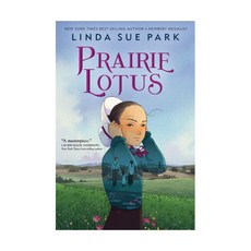영문 영어 유아 도서 Prairie Lotus Hardcover 미국판 1851484, 영문 영어 유아 도서 Prairie Lotus Hard