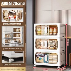 투명옷장 원룸 보이는 미니 작은방 옷장 서랍장 보이는옷장, 폭 70 (접이식 상자 3개)