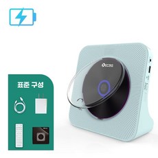 벽걸이 CD플레이어 블루투스 스탠드 화이트, 상세페이지 참고, CD플단+민트+충전식