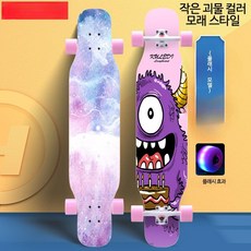 초보자 스트릿 사륜 롱보드 보드 입문용 전동 댄싱 다운힐 초보자 트릭 장거리 롱보드 안정감 남성용 여성용 청소년 성인보드 데크 트럭 바퀴 롱보드 알루미늄트럭 울트라라이트 카빙, 1개, 양면 반짝 핑크 몬스터 세트