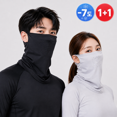 솔솔 -7도 냉감 쿨링 자외선차단 UV 목커버 스포츠 마스크 1+1, 1세트, 화이트그레이