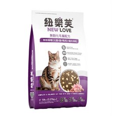 NEW LOVE 紐樂芙 無穀化毛貓配方 火雞+雞肉+鴨肉+雞肉凍乾, 1個, 2.27kg, 混合口味