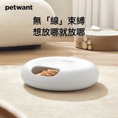 派旺貓咪自動餵食器智能APP遠程零食凍幹罐頭跨境代發110V英美規, 1個, 白色塑料盤:甜甜圈+冰晶盒2片【按鍵款】, 1L
