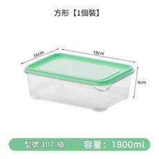 計時鎖鮮餃子盒 四層收納盒 防黏可裝240個, 餃子保鮮盒 普通款, 1套