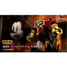 超合金 超變形 米奇老鼠 by 大河原邦男 迪士尼 聯名, 1個, 直接買