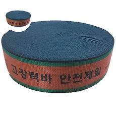 초강력탄력바 고탄력 가구바 화물용달 고무바 밴드바, 고강력 탄력바, 상세페이지 참조