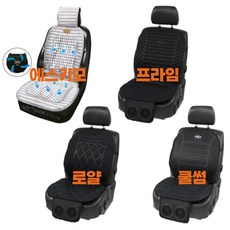 라이프앤샵 에스키모 바람방석 프라임2모터 쿨썸2모터 로얄2모터 통풍시트 쿨링시트 에스키모 방석 부품, 에스키모 2모터 바람방석 12V 전용, 1개