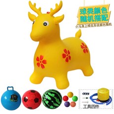 桃園出貨 跳跳馬 兒童玩具充氣跳跳馬坐騎加大加厚充氣馬馬騎馬小孩音樂跳跳鹿小馬, 150首兒歌黃色鹿9件套, 1個