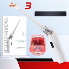 도랑가게 목똥흡입기 편도결석흡입기 구강용품 구취, 납작한 도체 접합 도구, 1개, 기본 색상