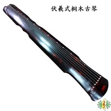 伏羲式古琴 桐木大漆 朱砂鹿角霜瑤琴 (贈輕體盒 教材 調音器), 1個
