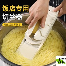 多功能切菜器 刨絲器 擦絲器 切片器 蘿蔔絲 土豆絲 飯菜板, 1個, 中絲+切片,無規格