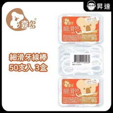 喜多細滑牙線棒，深層清潔牙縫，不易卡牙, 1個, 50支