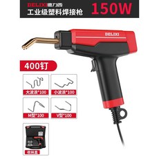 150W 범퍼 복원 납땜건 인두기 용접기핀 범퍼용접, 150W + 못 400개