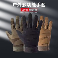 【正品貨 附電子發票】 戰術 手套 男 防滑防割耐磨作戰黑鷹全半指防身格斗登山防護手腕騎行, 1個, 黃色【戰術11  薄款305】,M  手掌寬窄 8厘米