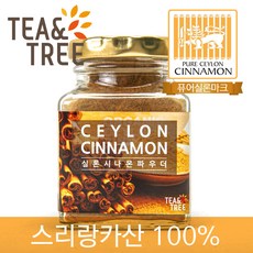 경스테이블 티앤트리 실론시나몬 유기농 실론 시나몬 시나몬가루 시나몬효능 시나몬파우더 시나몬다이어트 건강분말, 50g, 1개입, 3개