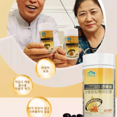1/1+1 위장 보호용 이시진 씨벅톤 오일 소프트 캡슐 프로 소프트캡슐, 50g*6개, 50g, 6개