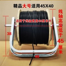 維尼好物 超折疊放線架 適用線軸寬度40公分內 線軸高度低於45公分, 1個, 精品大號45X40