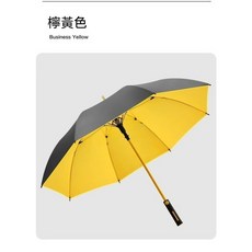 125cm 超大抗風傘 晴雨兩用 8骨傘, 1個, 直柄外黑内黄【2-3人可撑】带防水套