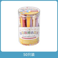 鮮果派對 水果叉, 50只裝, 1套