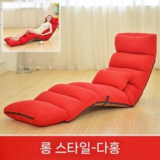 리클라이너 좌식 폴딩형 1인용 소파베드 휴식용 팔걸이 거실, 큰 빨간색 확장 긴 섹션