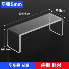 투명선반 디귿 선반 책상 테이블 진열대 선반받침 장식 아크릴 다이 보관함 컵 슬림, 3. 15x5x5cm 5mm