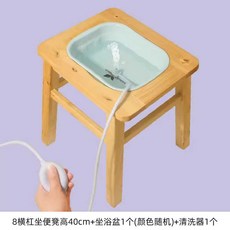 건식좌욕기 치핵 찜질 대야 변기 조립형 온욕 소프트 의자, 상세페이지 참고, 40cm 강화 8단 프레임+좌욕기+세정기