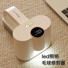 新款毛球修剪器剃毛器衣服起球去球器家用打刮除毛器去除毛球神器, 無規格, 白色