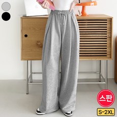 가비진 여성용 롱/숏 기장선택! 핀턱 와이드 트레이닝 팬츠 일자와이드/조거 투웨이 바지 키작녀 키큰녀 츄리닝 빅사이즈까지