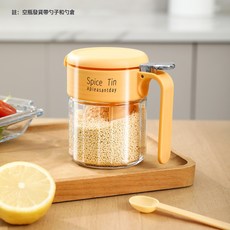 DFMEI 密封調料罐防潮玻璃調料瓶帶勺廚房家用裝鹽調料盒調味鹽罐, 1個