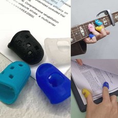 칼라 실리콘 핑거팁스 (S) 손가락보호골무 사용하기쉬운 실리콘골무 손가락골무