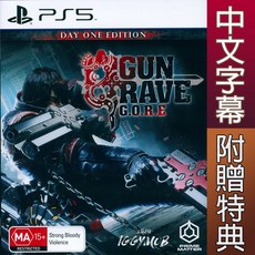 PS5 槍神 G.O.R.E 首日版 中英日文澳版 Gungrave G.O.R.E 【一起玩】