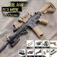 배그 좋은총 건 에어소프트 메탈 AR15 M4A1 커스텀 글록18 레밍턴 M416 M16, 1개, N. 102cm 검은 모래 고급