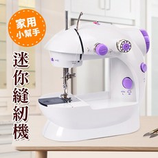 迷你縫紉機 家用小幫手 多功能電動縫紉機