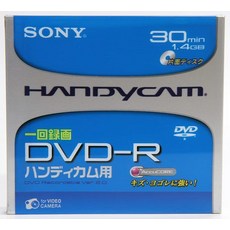 SONY DMR30 DVD-R