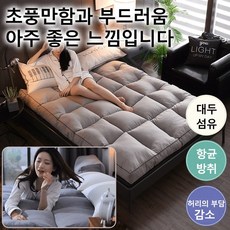 접이식 매트리스 부드러운매트리스 편안하고 따뜻하다 접기 쉽다 다다미 침대 요 공간 절약/항압성이 강하다/인체에 잘 맞다