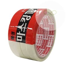 루엔룸 마스킹테이프 미색 종이테이프