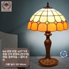 테이블램프 스테인드글라스 제품 조명 엔틱 인테리어 단스탠드 분위기있는 레트로 분위기 침대 복고풍조명, 11.푸시: 오렌지흰 그리드 단자램프