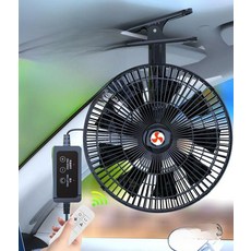 화물차용 무소음 선풍기 시거잭 카큘레이터 미니선풍기 11인치 16날개 대형 트럭용 없음 모터+회전, 포함 11인치 9날개 모터 무단 속도 조절