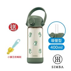 小獅王辛巴 鉑金PPSU兒童吸管水壺 400ml 挖土機款, 1個, 恐龍(SW8515)+送小獅王奶嘴刷
