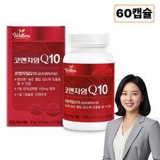 [옵션확인] 하이퍼셀 코엔자임 q10 식약청 인증 코큐텐 건강곳간, 1개, 60정