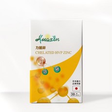 華鑫生物 力能鋅 (30粒/盒) - 日本三協製造 胺基酸螯合鋅+硒+鉻 高吸收率, 1個, 30顆