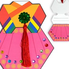 한복접어 연하장 만들기 여자 새해인사말카드