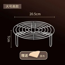 삼발이 오븐 찜판 스탠 받침대 스테인리스 찜 트레이 호환, H. 304 직경 0.5cm 높이 7cm 6개 코일