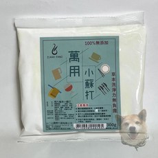 翔方 小蘇打300g / 檸檬酸180g, 1個, 萬用小蘇打