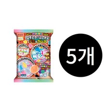 크라시에 가루쿡 수수께끼 신비한 구미 라무네 만들기 세트, 5개