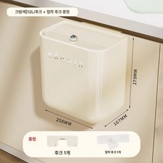 화장실 밀폐 쓰레기통 휴지통 기저귀 파스텔 냄새차단 거실