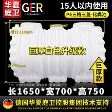 농막용 정화조 오수 동양사 브로와 자동 브로워 소형 슬러지 폐수 처리 화장실 배수펌프