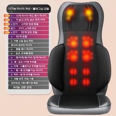 등 마사지 의자 전신 안마기 가정용 마사지기 소파형, 플래그십(그레이)