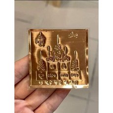 婆難鄧2564親自簽符符片 錢母, 1個