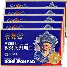 프리미엄 힐링 동전패드 관절 어깨 무릎 손목 근육통 허리통증 파스 통증 패치, 120매입, 5개